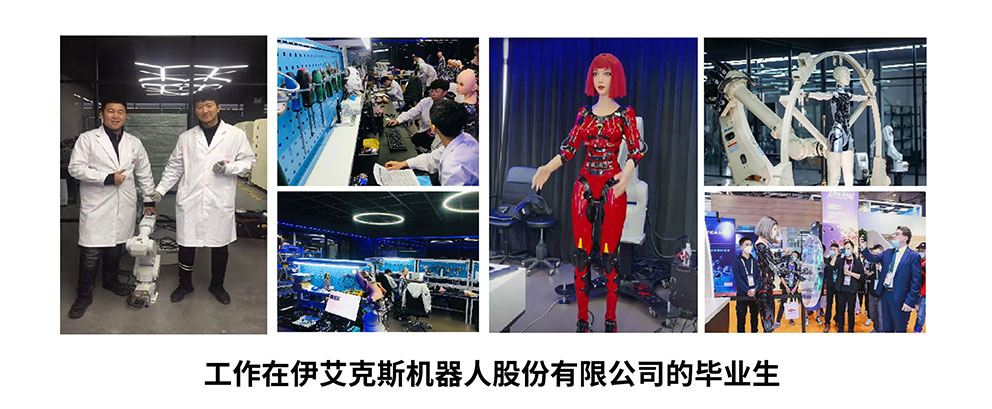 ★学校所有专业就业保障可靠、家长满意_04