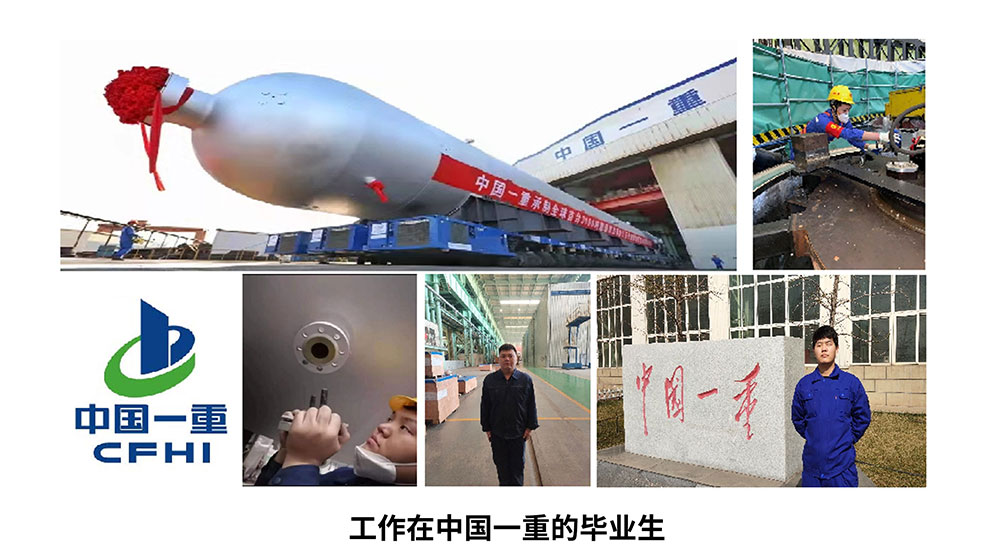 ★学校所有专业就业保障可靠、家长满意_05